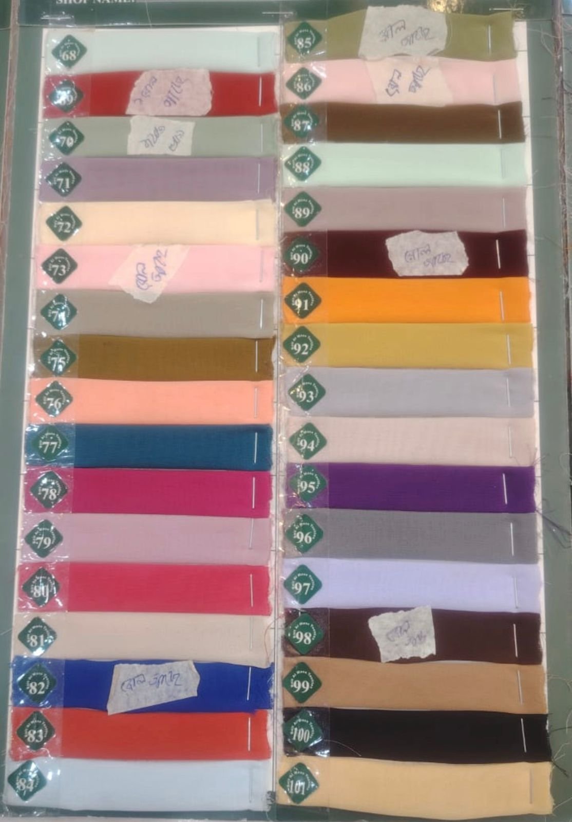 WhatsApp Image 2025-12-08 at 12.53.20 PM (1)