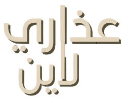 lamara UAE main logo